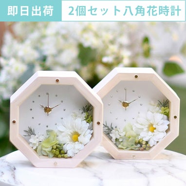 八角時計