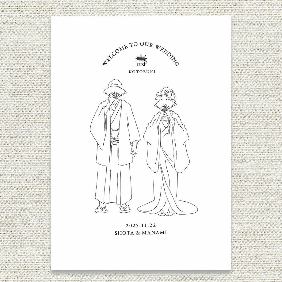 おしゃれな線画デザインの新郎新婦のイラストウェルカムボード
