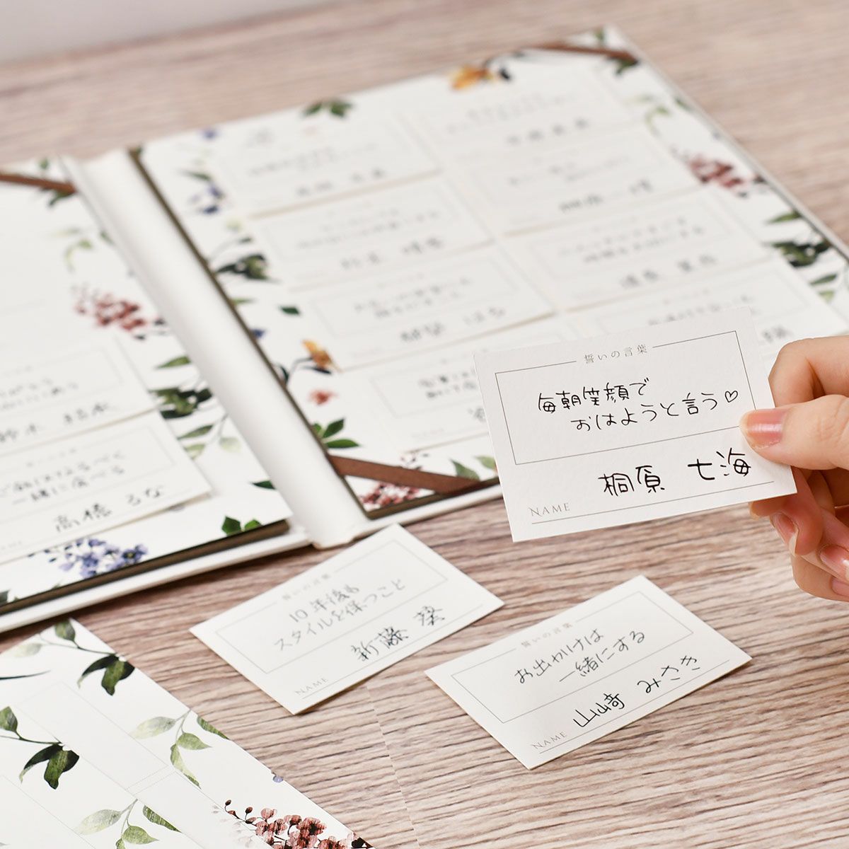リクエストカード付きの結婚証明書