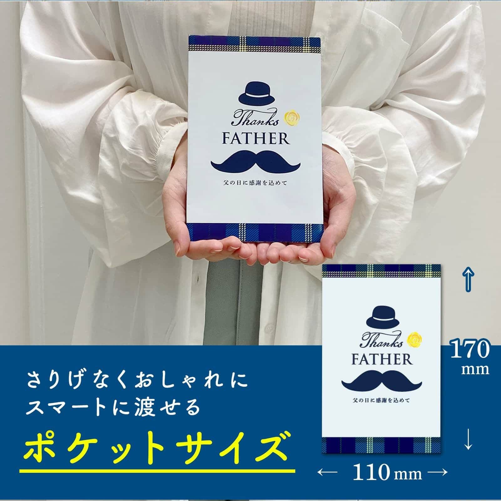 おしゃれにスマートに渡せる父の日にプレゼントするカタログギフト