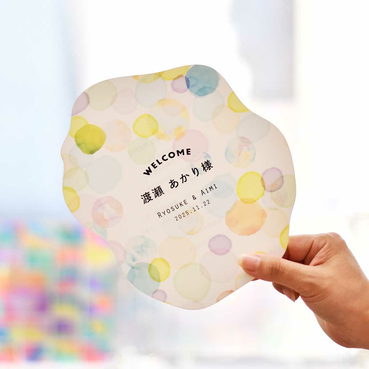 暑い季節のおもてなしに！おしゃれなウェーブ型うちわ