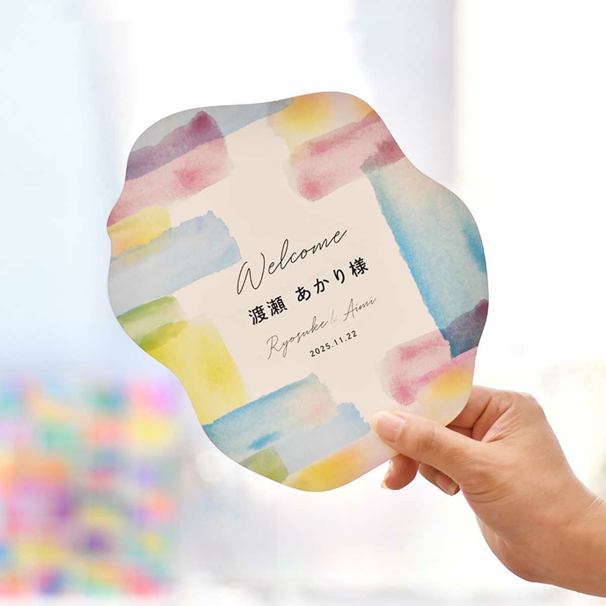 淡い水彩模様が可愛いデザインウェーブ型の席札うちわ