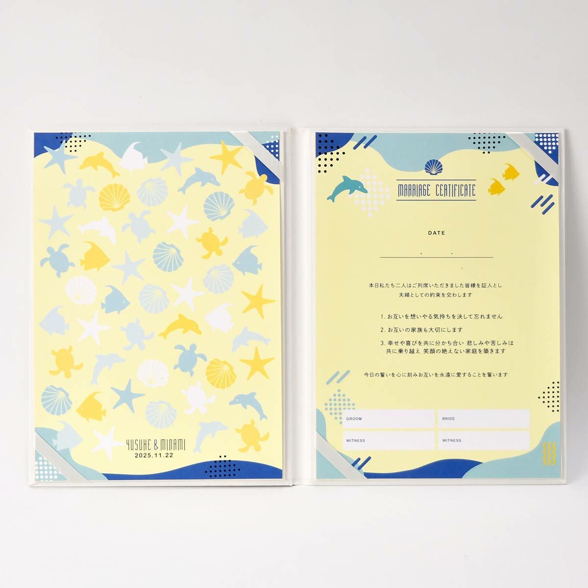 ゲスト参加型サイン式結婚証明書カバーを開くと記帳シートが両サイドに