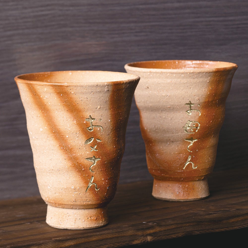 備前焼ひだすきペアカップ