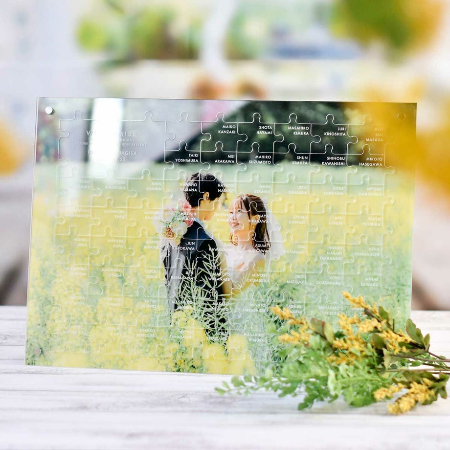 パズルみたいな写真入り結婚証明書