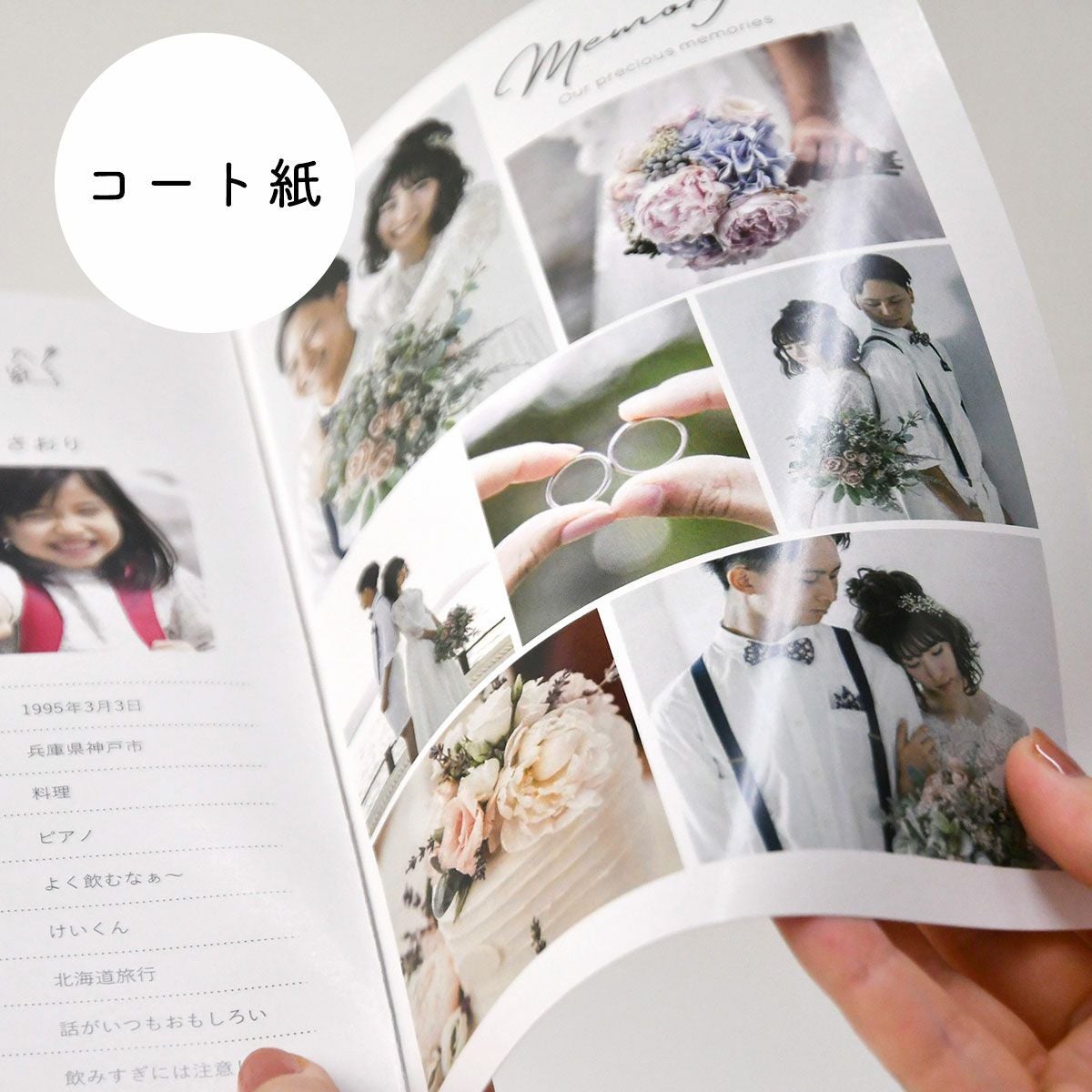 光を反射するコーティングが施されており色の発色が鮮やかな印刷物に仕上がります