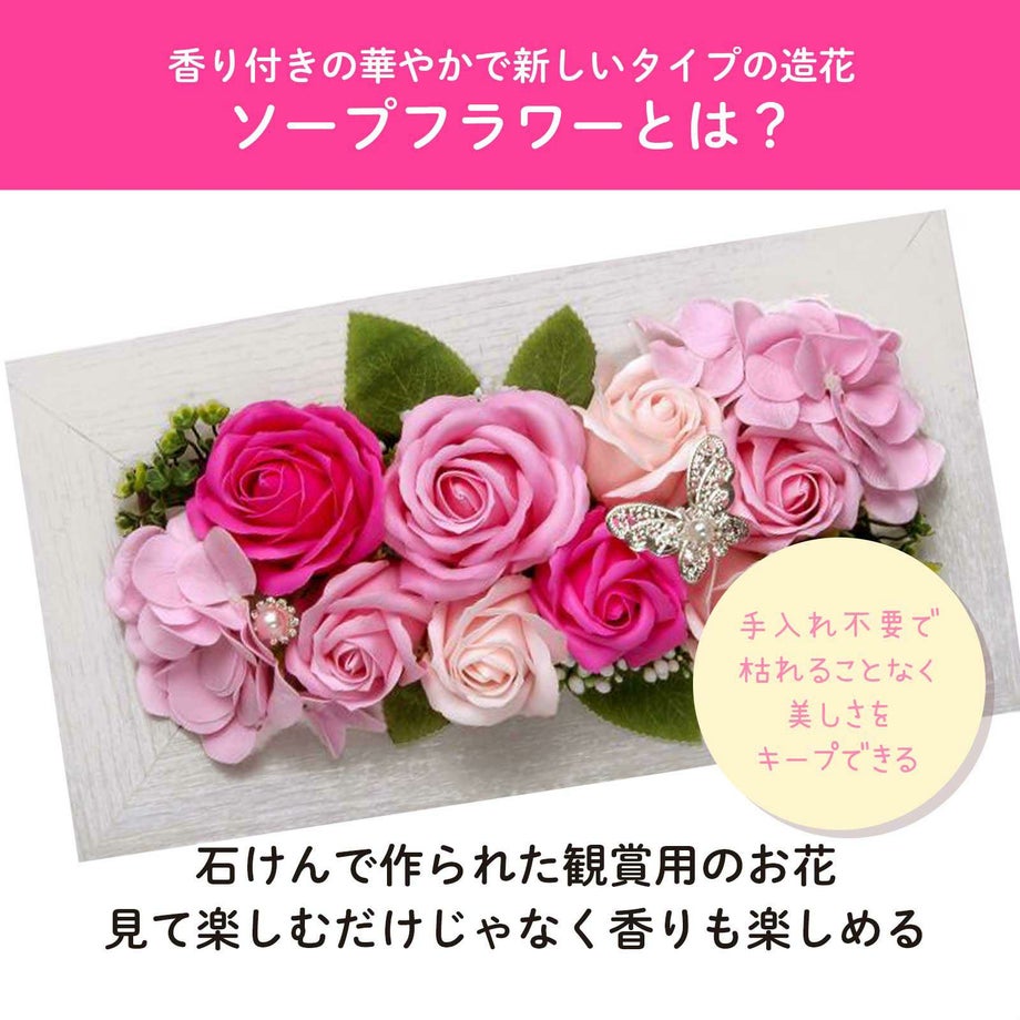 香り付きの華やかで新しいタイプの造花ソープフラワー