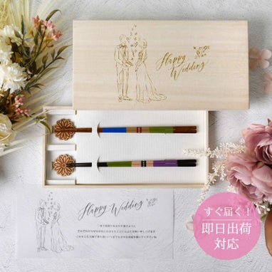 即日対応ペア夫婦箸＆箸置きギフトセット和装デザイン
