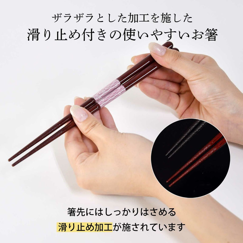 輪島塗のモダンなデザインに金蒔絵をほどこしたお箸