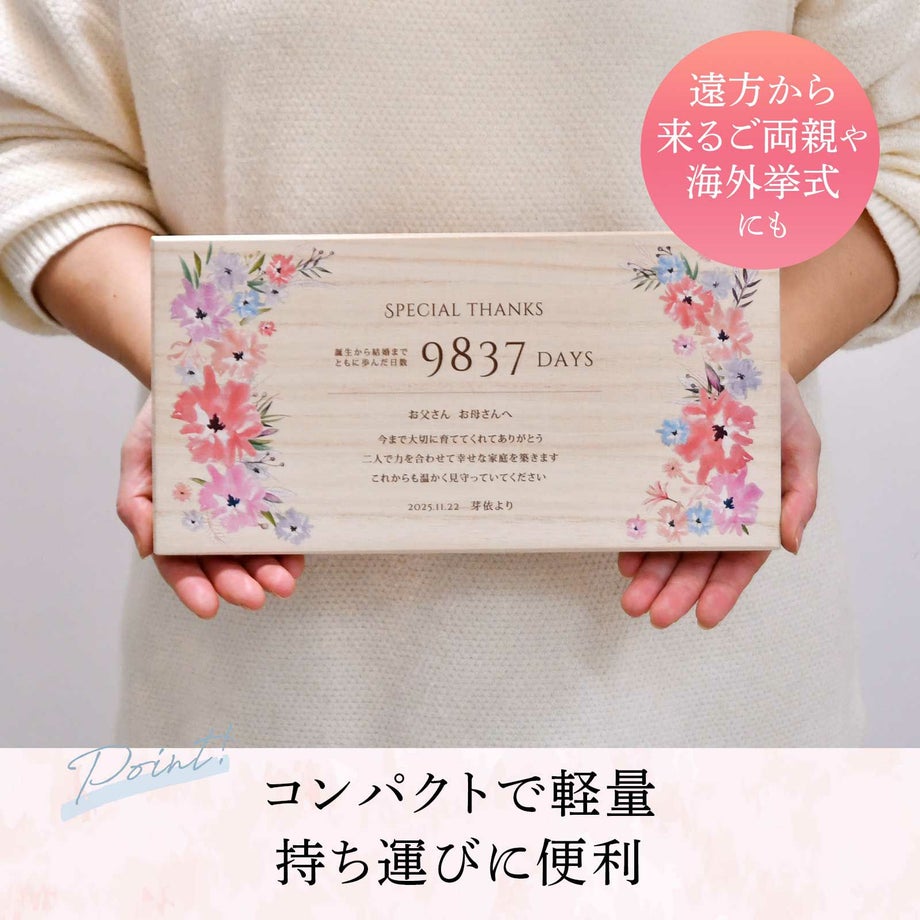 コンパクトで軽量持ち運びに便利