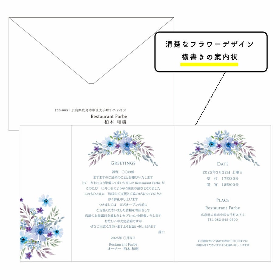 印刷込みでスピーディーにお届け