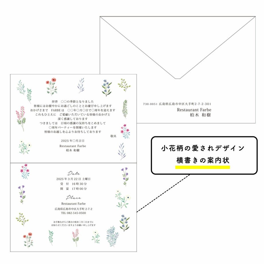 印刷込みでスピーディーにお届け