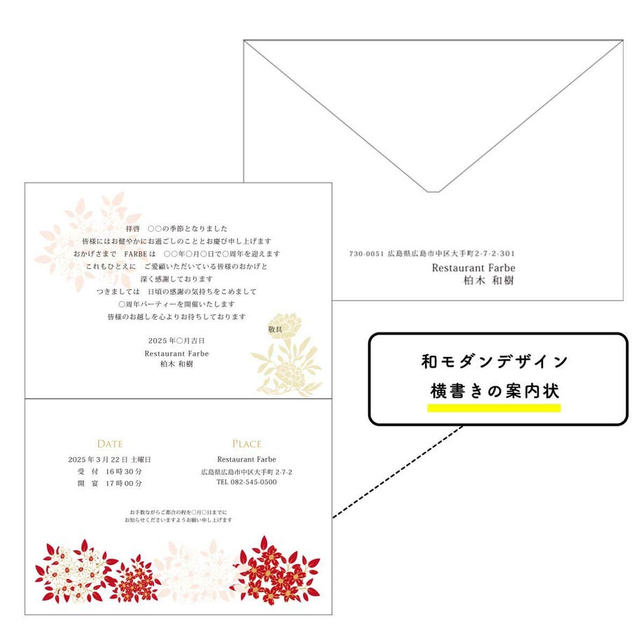 印刷込みでスピーディーにお届け