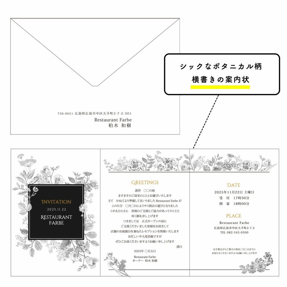 印刷込みでスピーディーにお届け