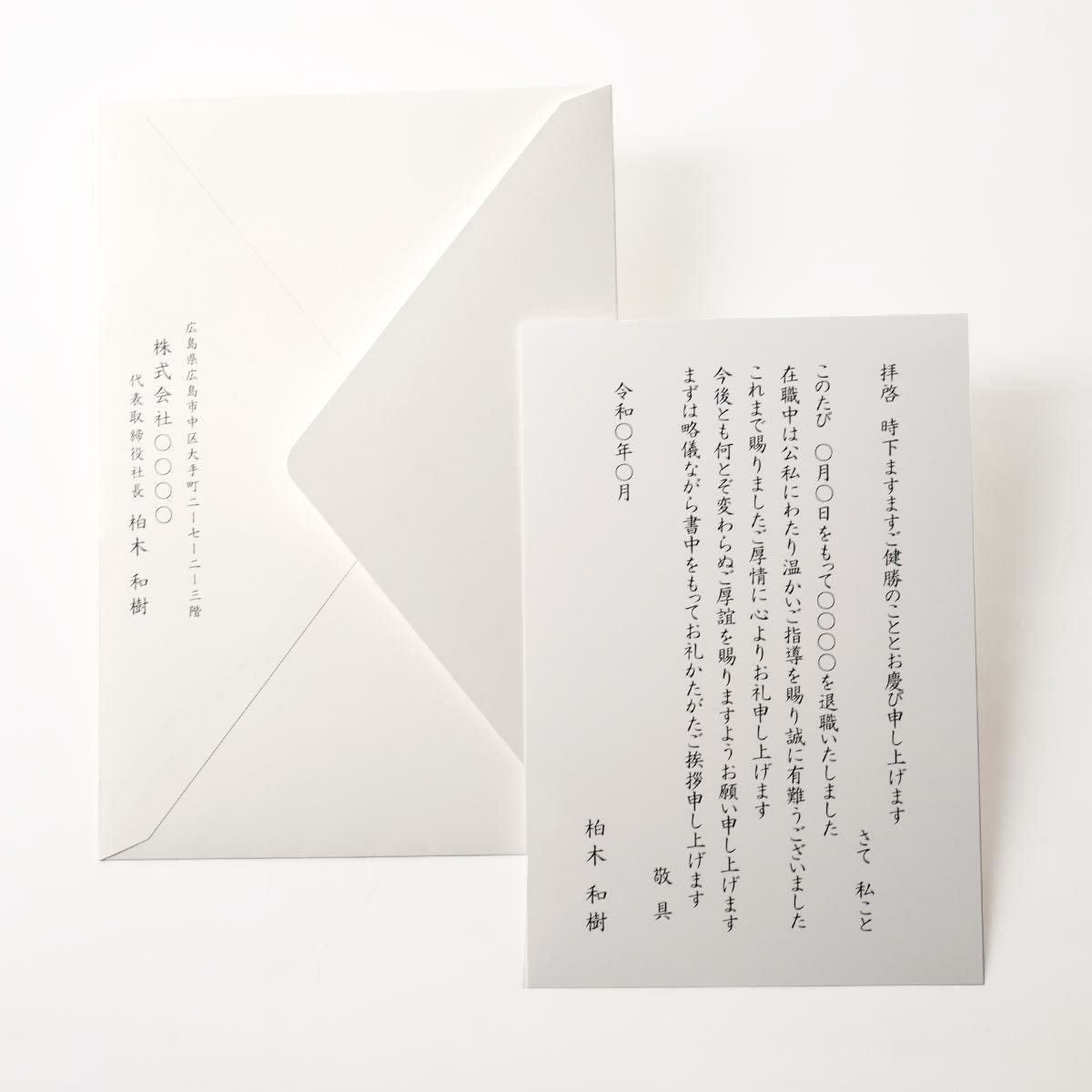 マット紙片面印刷仕上がりイメージを校正でご確認いただけます