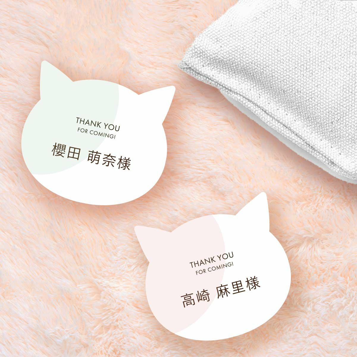 猫デザインのペーパーアイテム席札