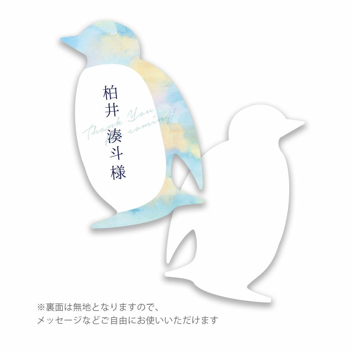ペンギンのカタチをしたカード席札