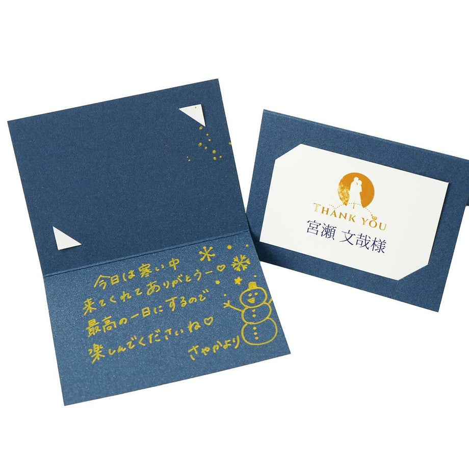 データ作成から印刷まで全部おまかせで結婚準備が助かる席札はメッセージもラメ入りのペンで書くと華やかさUP