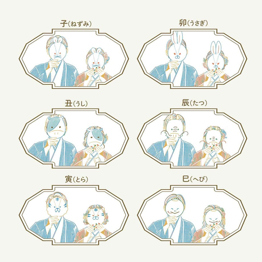 絵馬のカタチをした干支のお面入り席札