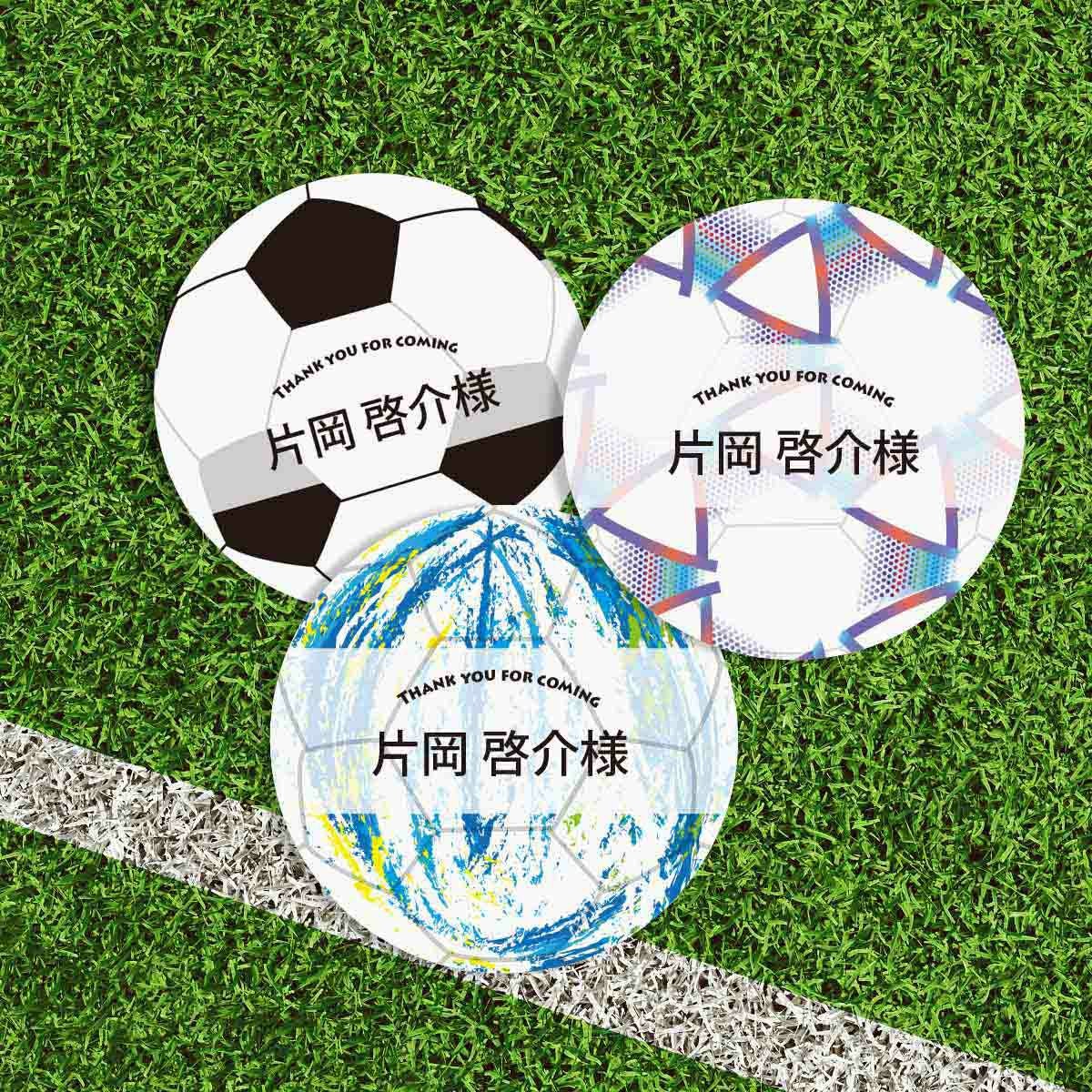 サークル席札「サッカー」