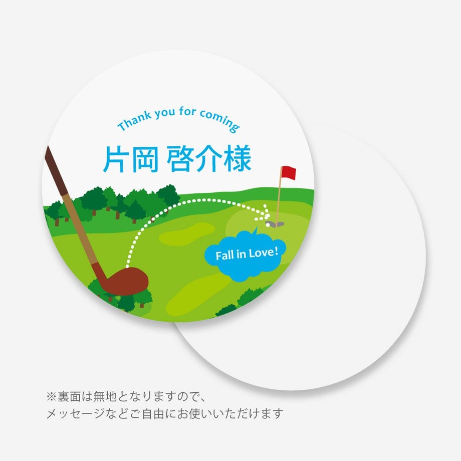 ゴルフデザインの丸型席札