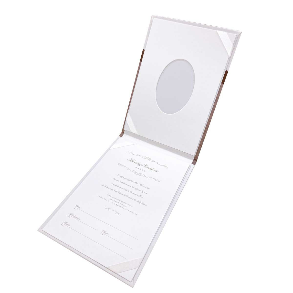 結婚証明書シートをセットして開いたところ