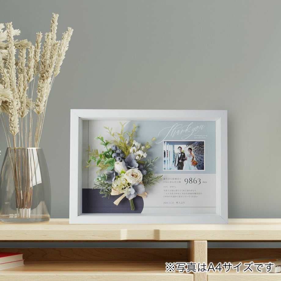 フレーム入りでホコリもかぶったりせず保管も安心