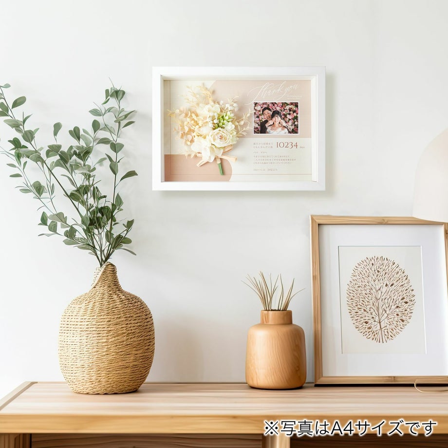 ちょうどよいサイズ感の子育て感謝状でいつまでも感謝の気持ちをそばに飾っていただけます