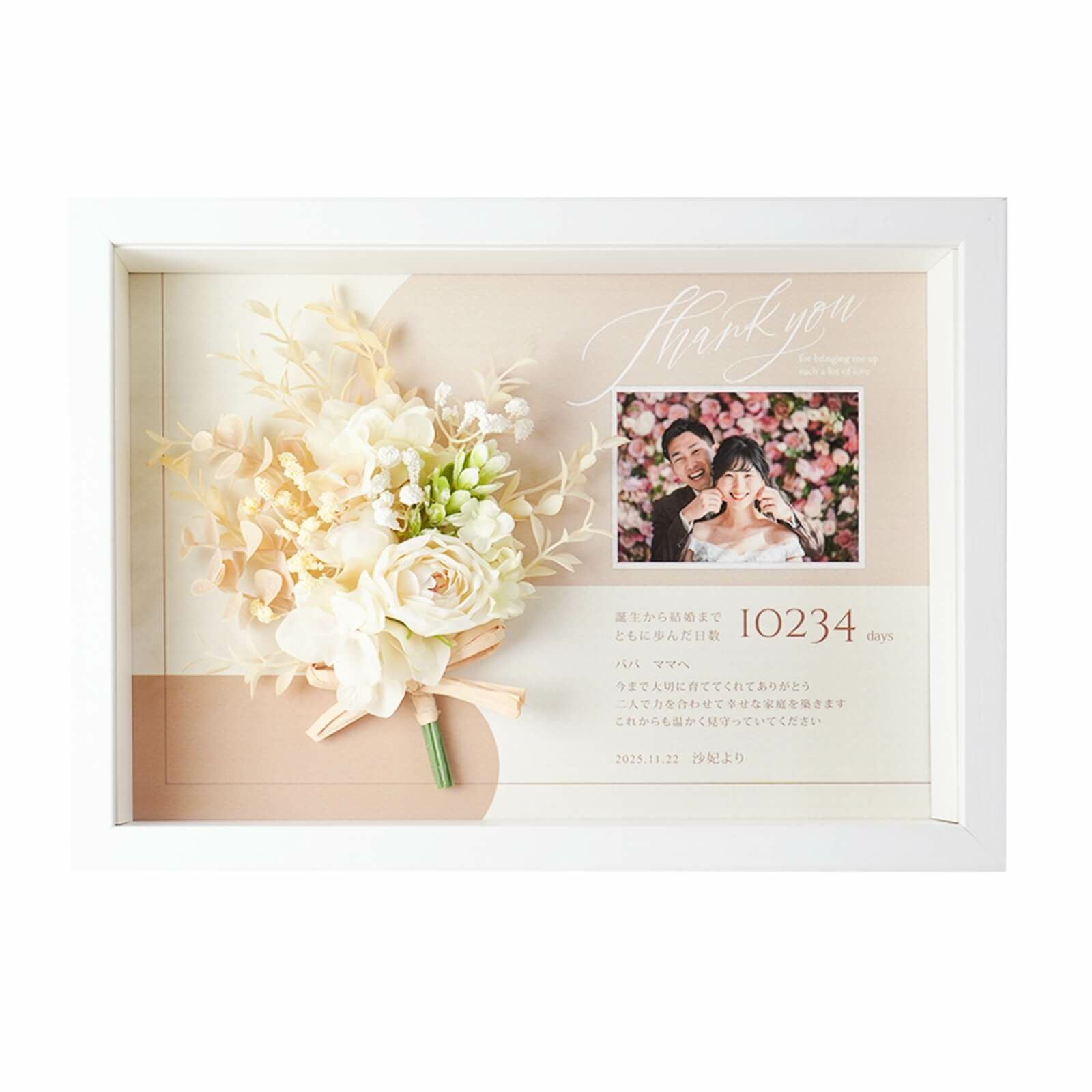 4色展開アイボリー