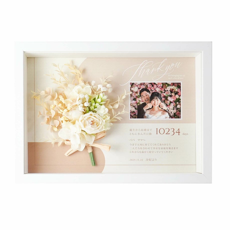 4色展開アイボリー