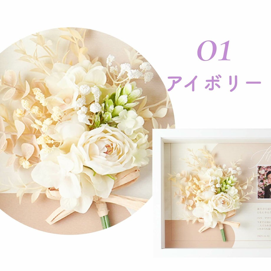 4色展開アイボリー