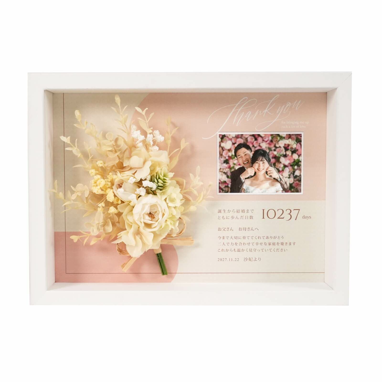 4色展開マカロンピンク