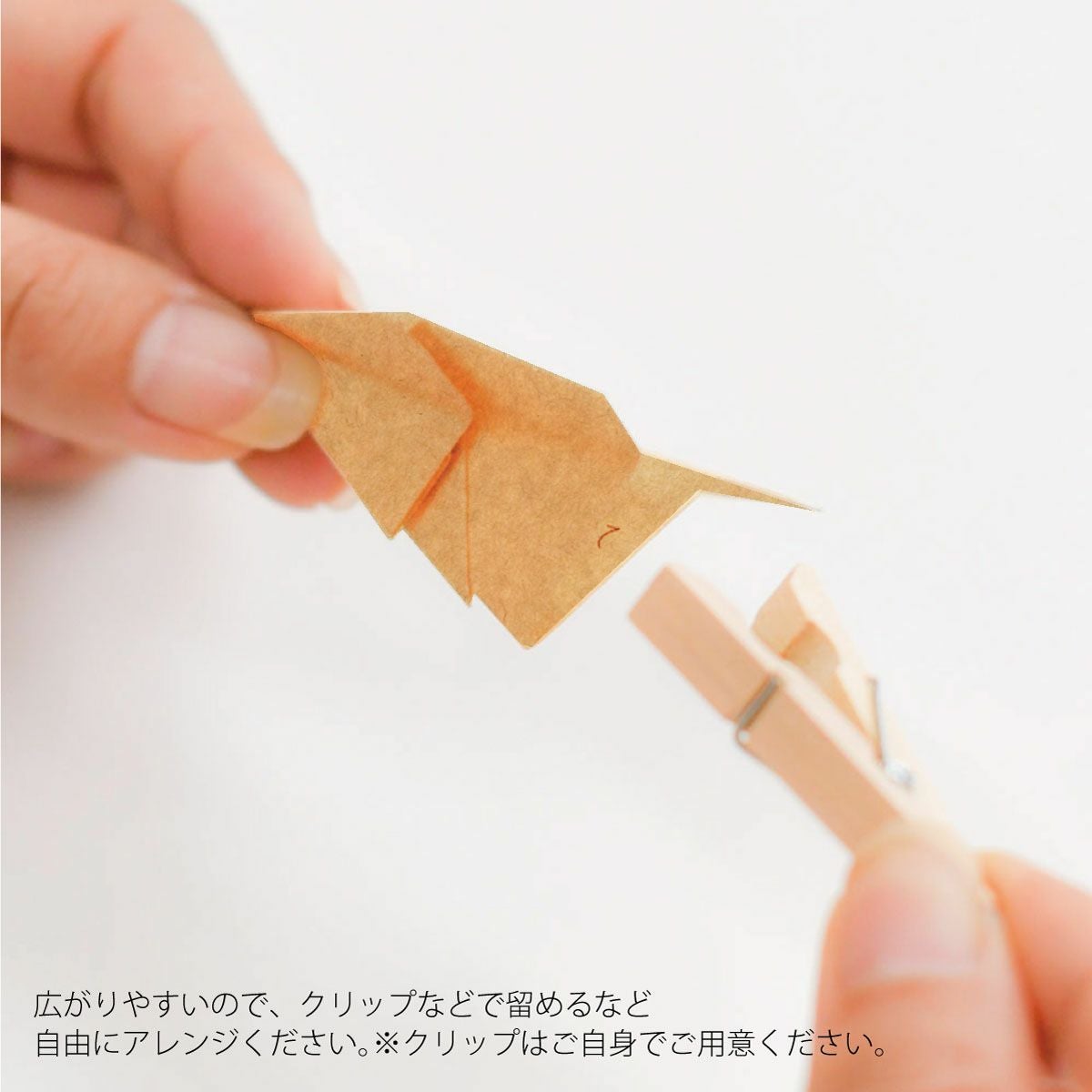 紙飛行機をクリップでとめると広がらない