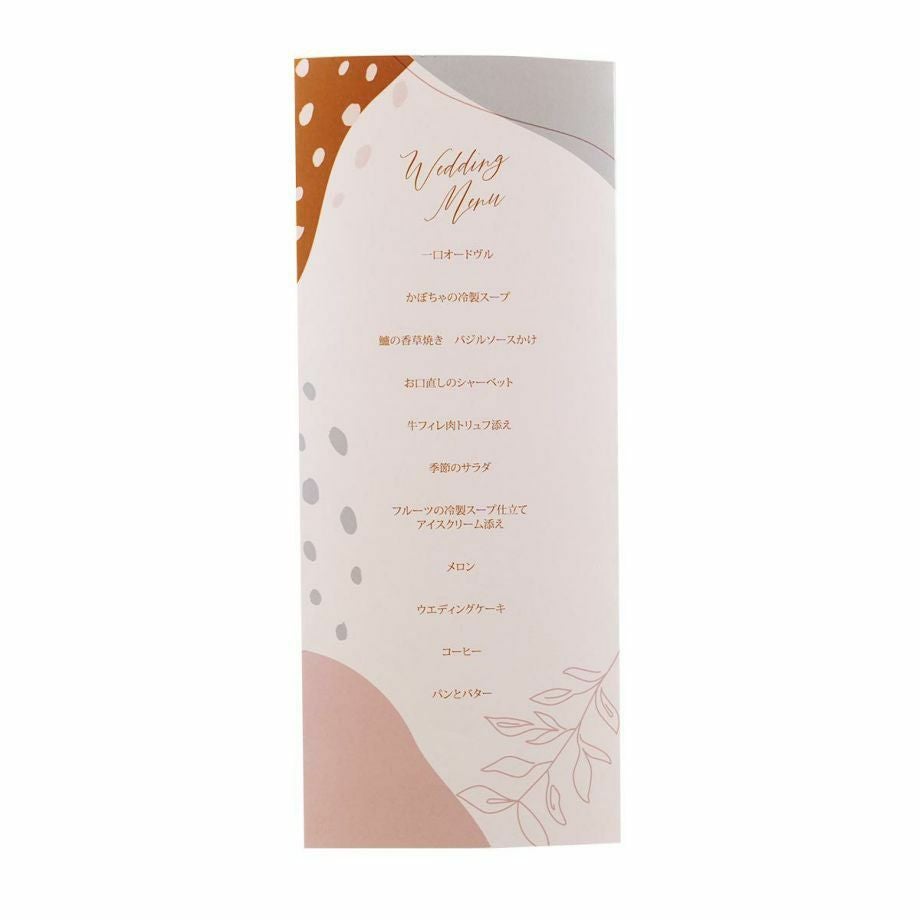 ナチュラルデザインの結婚式席次表メニュー表