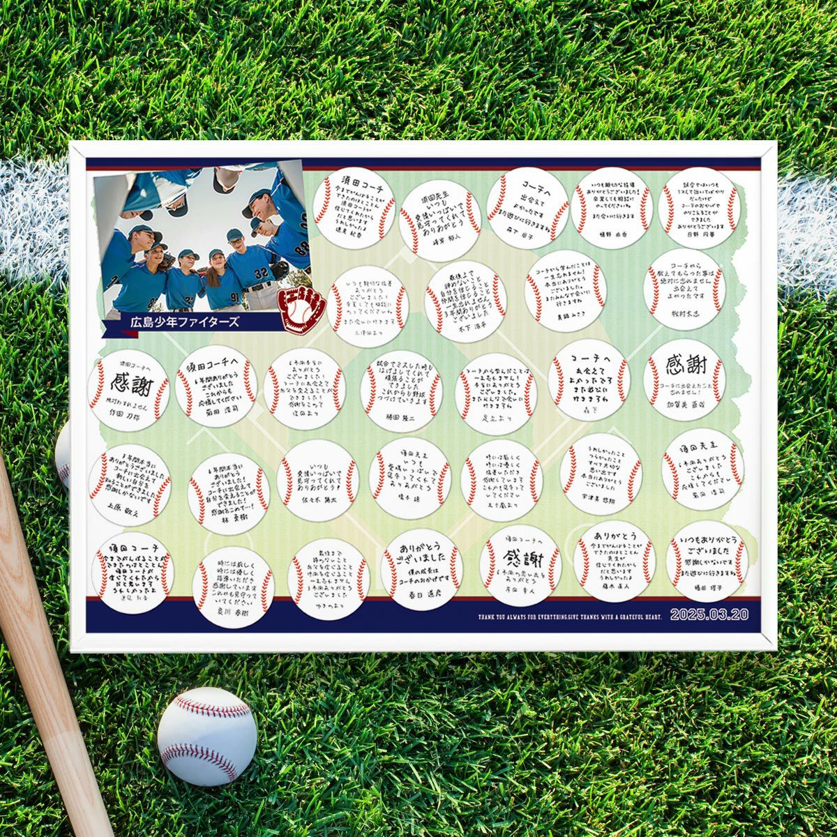 カードタイプ》寄せ書きボードA3ホワイトフレーム「野球」卒団・卒部
