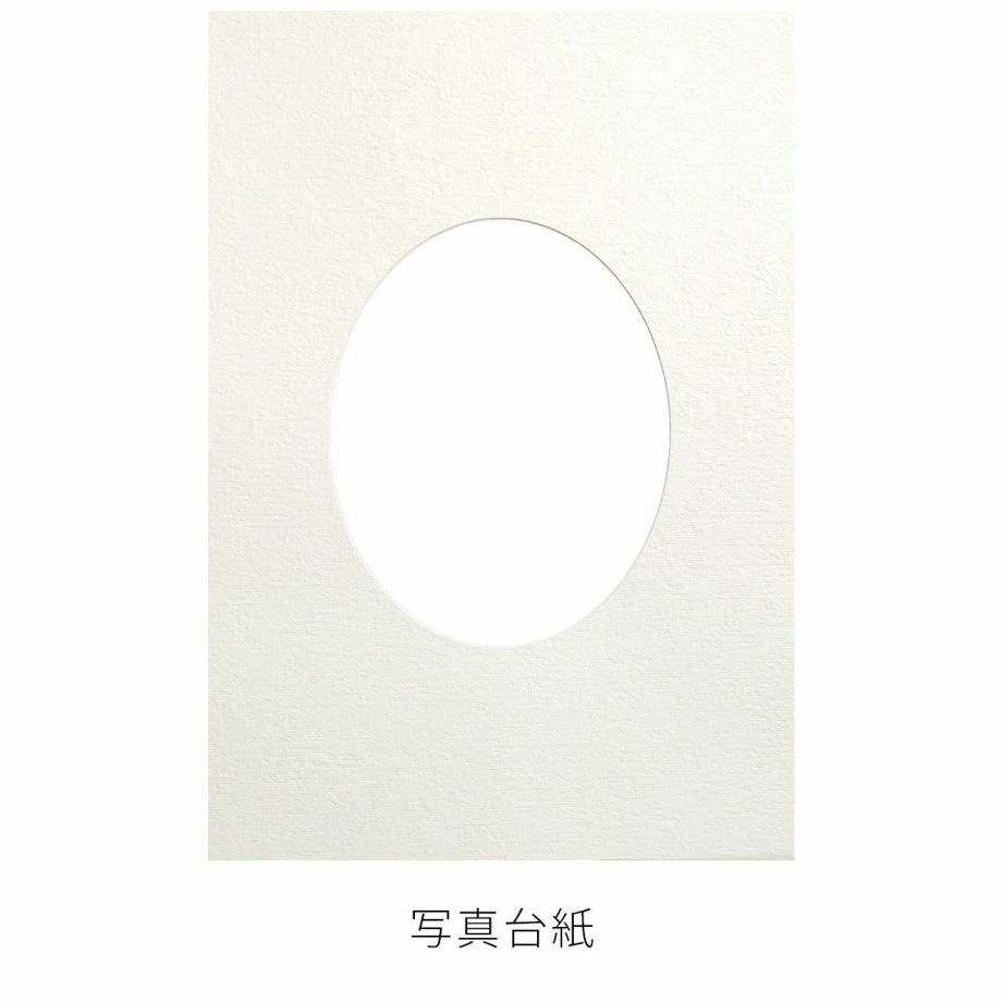 結婚証明書ベローチェ写真台紙