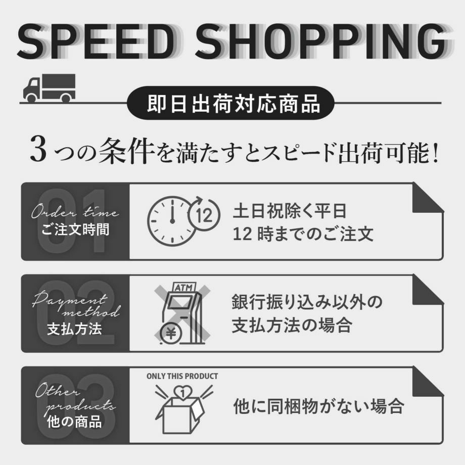 結婚証明書　ベローチェはお急ぎスピード即日出荷対応