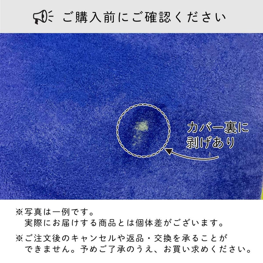 多少傷有り商品ですご購入前にご確認ください