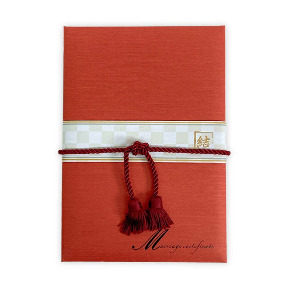 挙式を演出する結婚誓約書