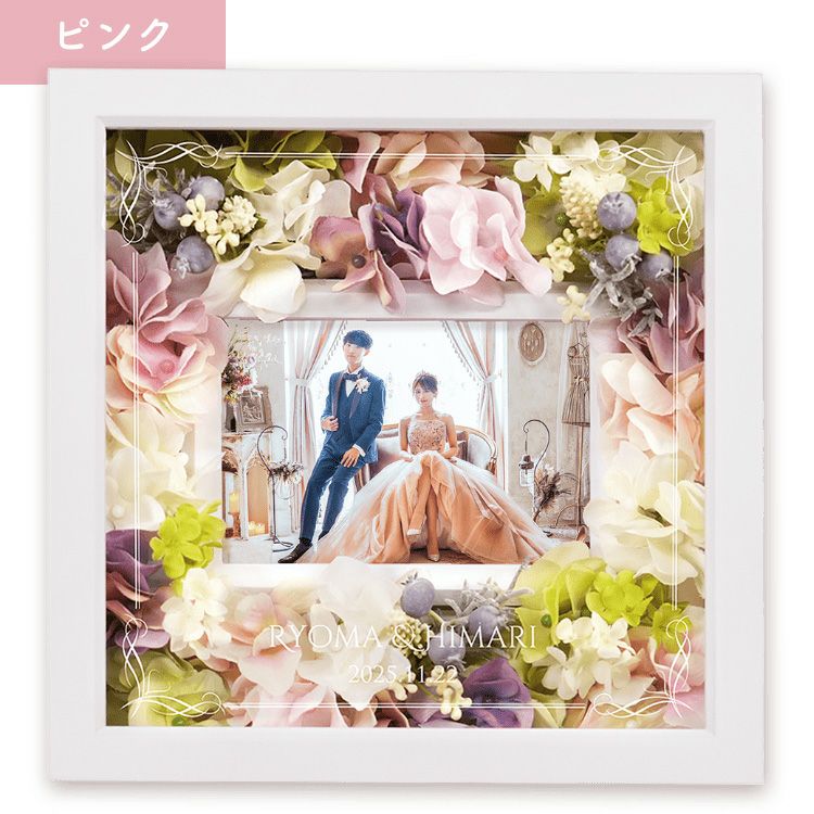 ピンクのお花アレンジ