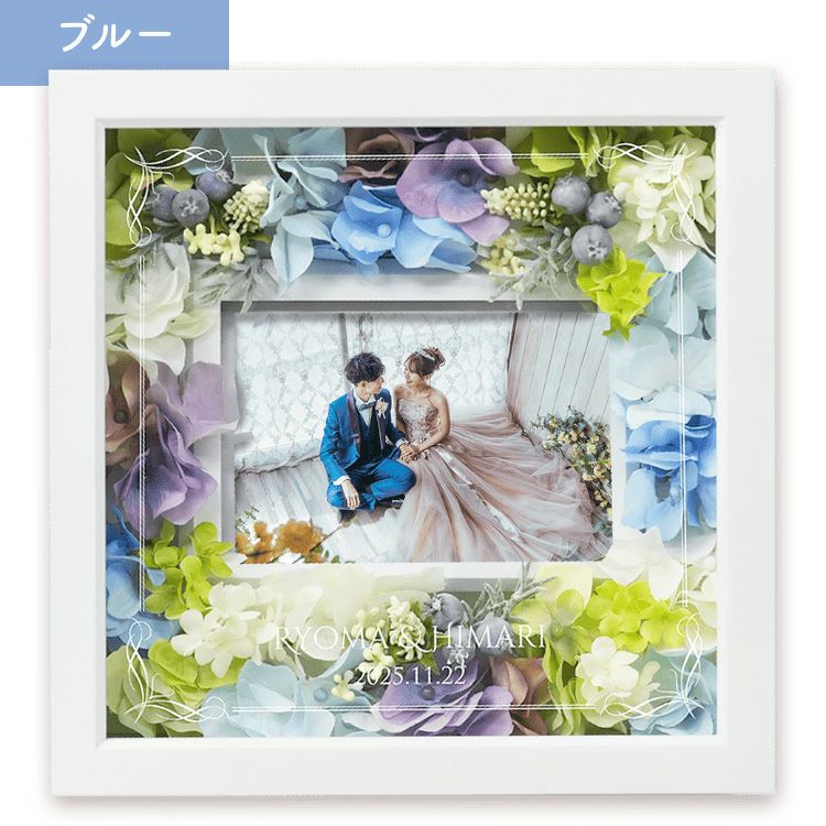 ブルーのお花アレンジ