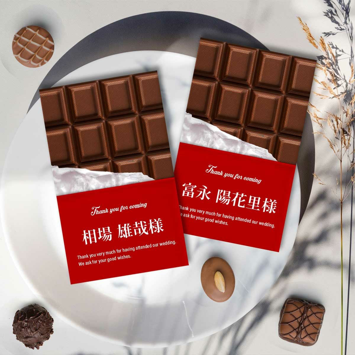 名刺サイズカード席札「チョコレート」（10部1セット） ｜結婚式
