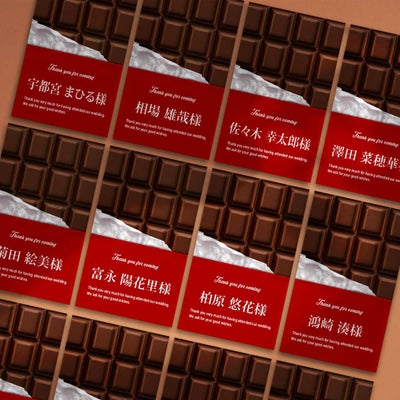 バレンタインウェディングにぴったりのチョコレート席札