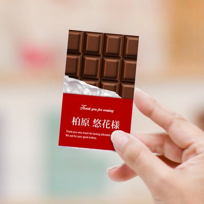 板チョコみたいなデザインの名刺サイズ席札