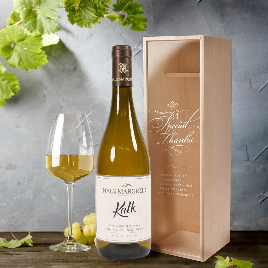 メッセージをUV印刷した木箱入りの白ワインギフト