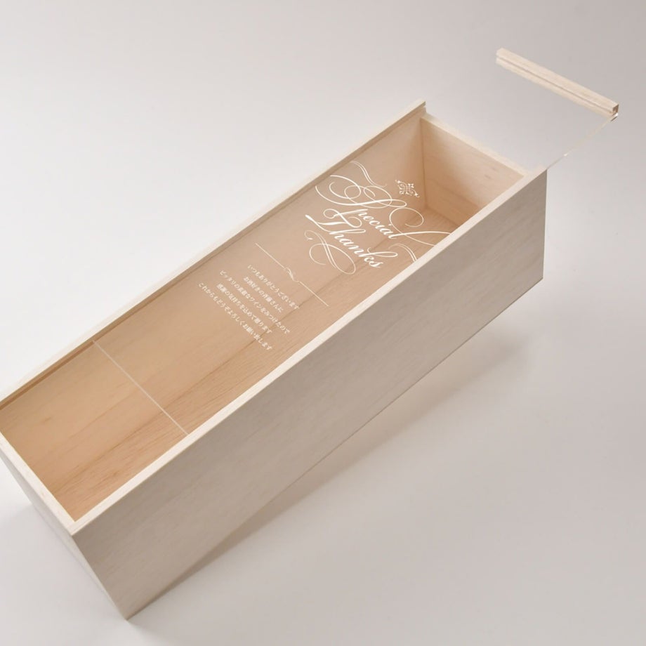 スライド式アクリル蓋つきのワイン用木箱