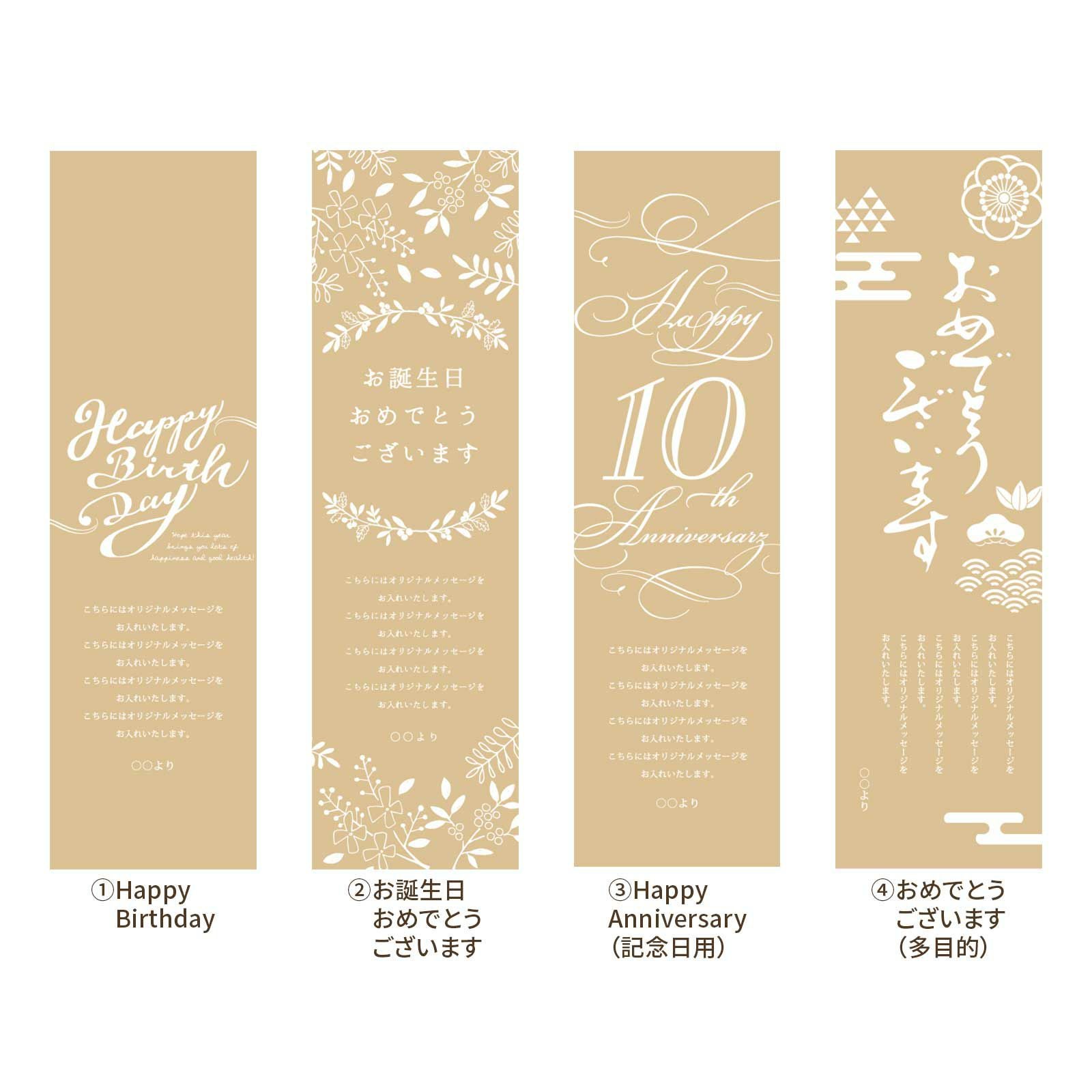 お誕生日や記念日ギフト用ワイン木箱のアクリル蓋にUV印刷する選べるタイトル