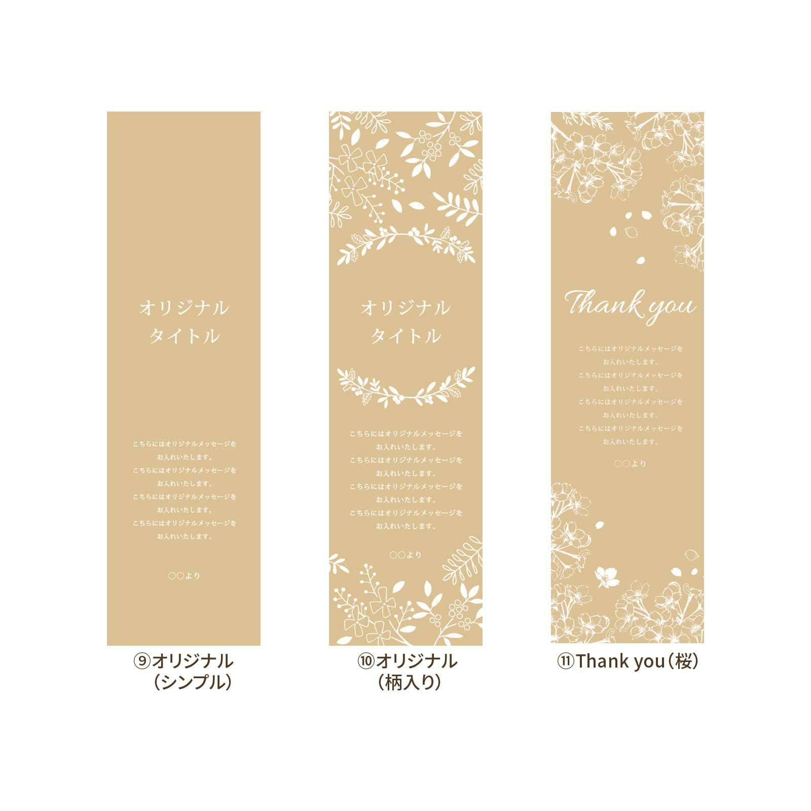 多目的ギフト用ワイン木箱のアクリル蓋にUV印刷する選べるタイトル