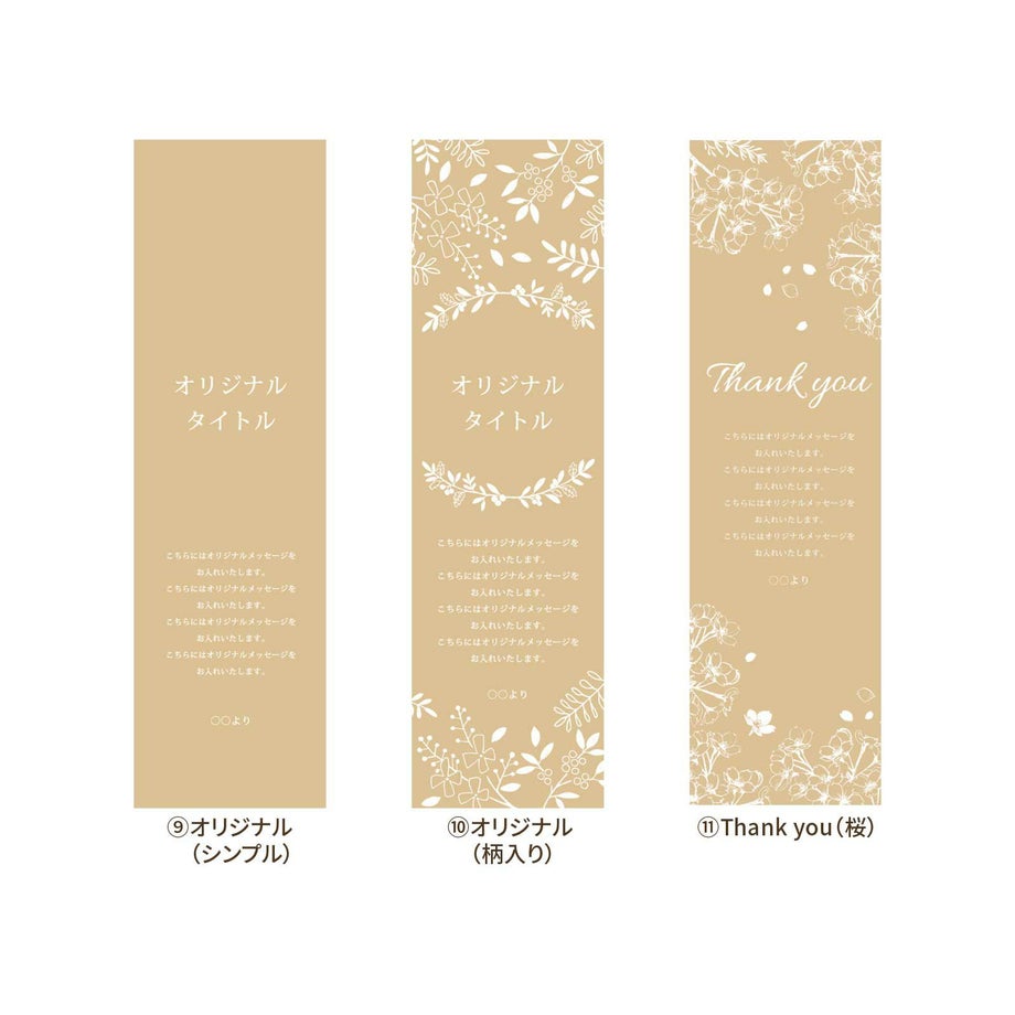 多目的ギフト用ワイン木箱のアクリル蓋にUV印刷する選べるタイトル