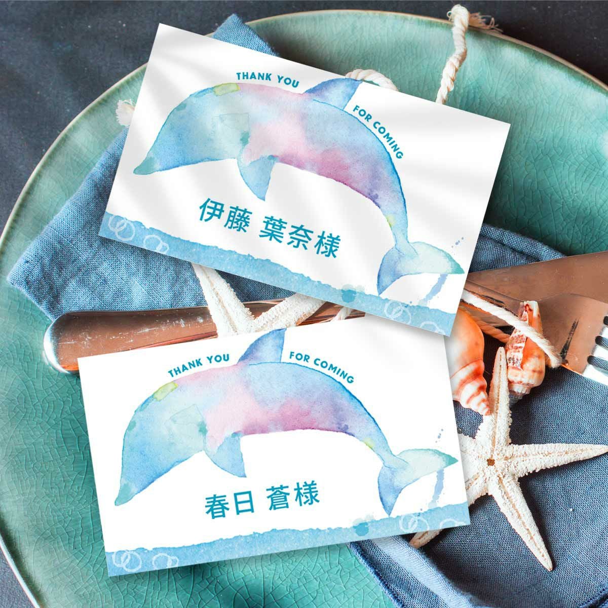 名刺サイズカード席札「ほんのりイルカ」（10部1セット） ｜結婚式